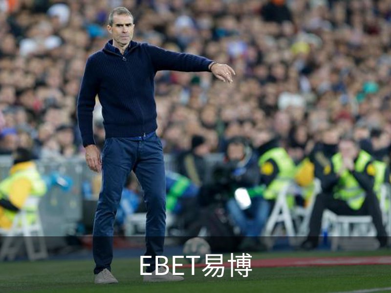 EBET易博简介